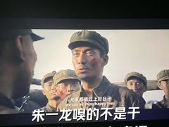 -万达影城(城中万达广场激光IMAX店)
