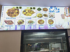 -京皇十二道天津菜(蒲黄榆店)