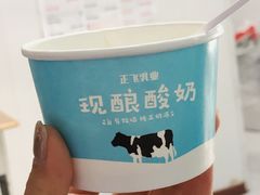 -正飞鲜奶(南湖一期店)