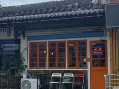 -橘酱餐厅