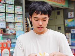 -澳门长洲糯米糍(柯打苏沙街店)