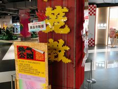 -时尚天河商业广场