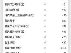 -凯鸽酒楼(大同振兴街店)