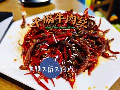 -马海涛牛肉串(领汇广场店)