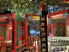 -北平食府.北京烤鸭(亦庄店)