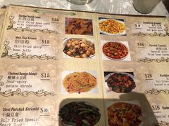 菜单-新疆风味特色美食