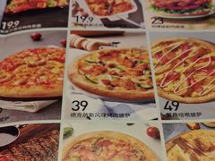 -必胜客(东大桥店)