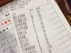 -江湖翅客(琶洲新村店)