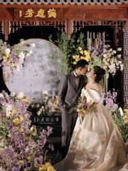 -花田喜事婚礼定制