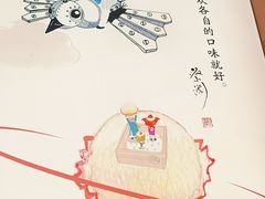 -蔡澜点心·粤菜(丽泽天街店)