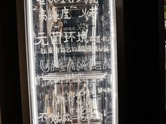 -贰醒·私房小院烧烤 (太古里店)