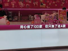 -K22.酸奶草莓(烟台芝罘店)