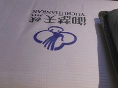 -天然沐足·推背采耳·敷姜艾灸(龙眼美食街店)