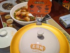 -老淮城·长鱼面(河下古镇店)