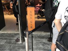 -桃园眷村(万象天地店)