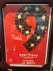 -北京柏悦酒店宴会厅