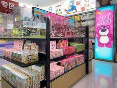 -国药中服免税(北京坊店)