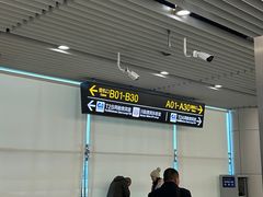 -重庆江北国际机场-T2航站楼