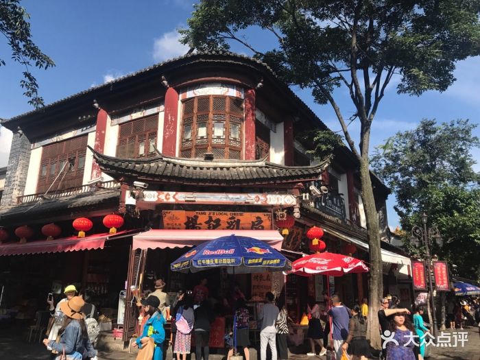 杨记乳扇图片 - 第300张