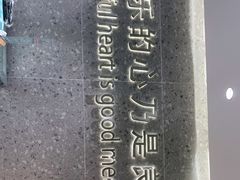 -迦南(杭州东站万象汇店)