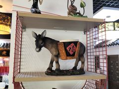 -元鼎宝驴香·全驴宴(江宁店)