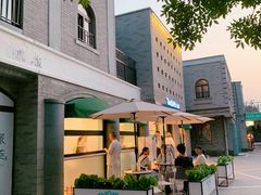 -茶大椰·椰子茶(星悦荟店)