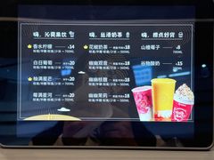 菜单-海底捞火锅(雨花世茂店)