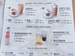 -添好运点心专门店(中环IFC店)