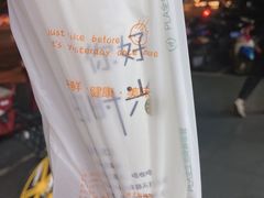 -好时味十三姨(河西路店)