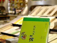-钟书阁(珍园店)