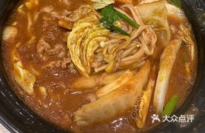 Curry Sukiyaki