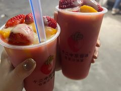 -十二中草莓冰·红豆沙冰屋(十二中店)