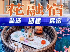 -沉浸北京·团建旅行·密室剧本杀·年会会议轰趴拓展