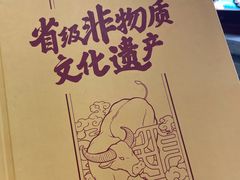 -民信老铺(华盖路店)
