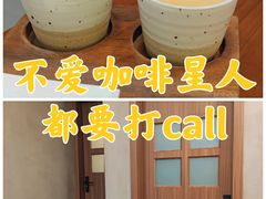 -Again Coffee Roaster(香蜜湖店)