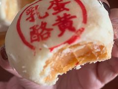 -泸溪河桃酥(江宁太阳城店)