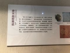 -浙江省博物馆(孤山馆区)