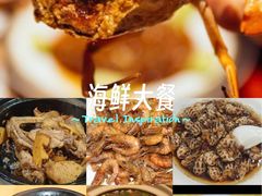 -莲花公园煎蟹(总店)
