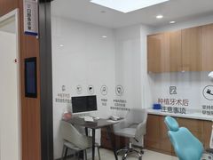 -优诺口腔(华东总院)