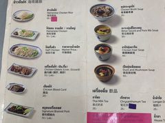 -红大哥水门鸡饭(總店)