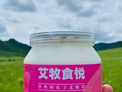 -柏师傅俄罗斯面包房