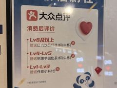 -茶百道(盛京大奥莱店)