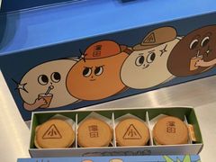 -泽田本家·铜锣烧(环贸店)
