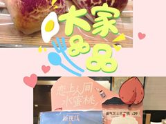 -奈雪的茶(KK MALL店)