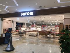 -NITORI 宜得利家居(天津泰达永旺店)