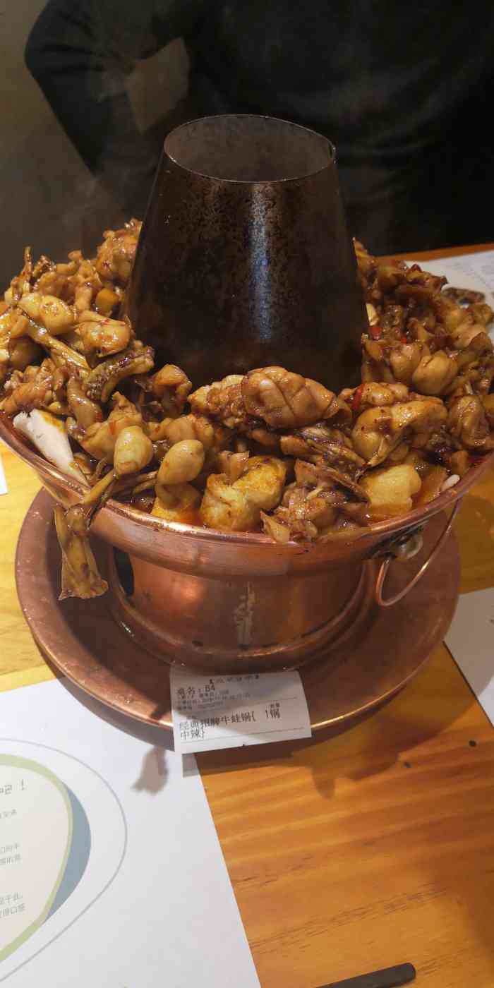 炭火蛙居(开发区店)-"吃的挺过瘾!牛蛙很入味又肥又大!