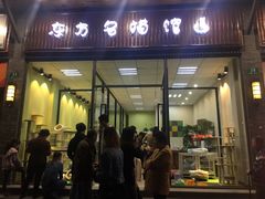 -东方名猫馆·英短金渐层布偶猫舍(环线广场1号楼店)