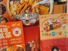 -避风塘·老港味餐厅(虹口龙之梦店)
