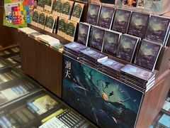 -钟书阁(松江泰晤士小镇店)