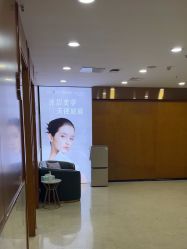 -重庆军科整形美容医院